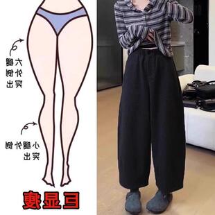 加厚新款九分身材腿毛2026裤裤阔梨形女装奶奶宽松冬季呢大码显瘦