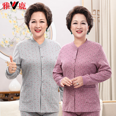 雅鹿长袖女士纯棉开衫套装