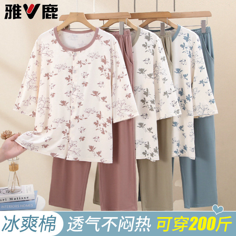 雅鹿中老年女冰丝开衫睡衣套装