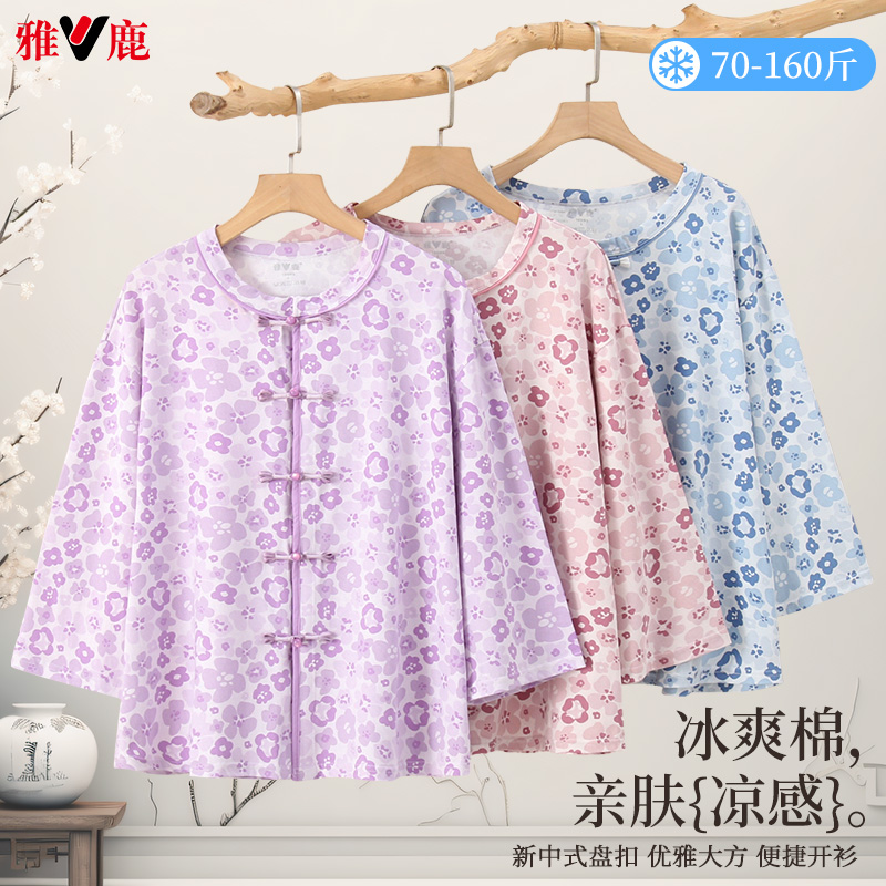 雅鹿夏季薄款冰爽棉開衫上衣