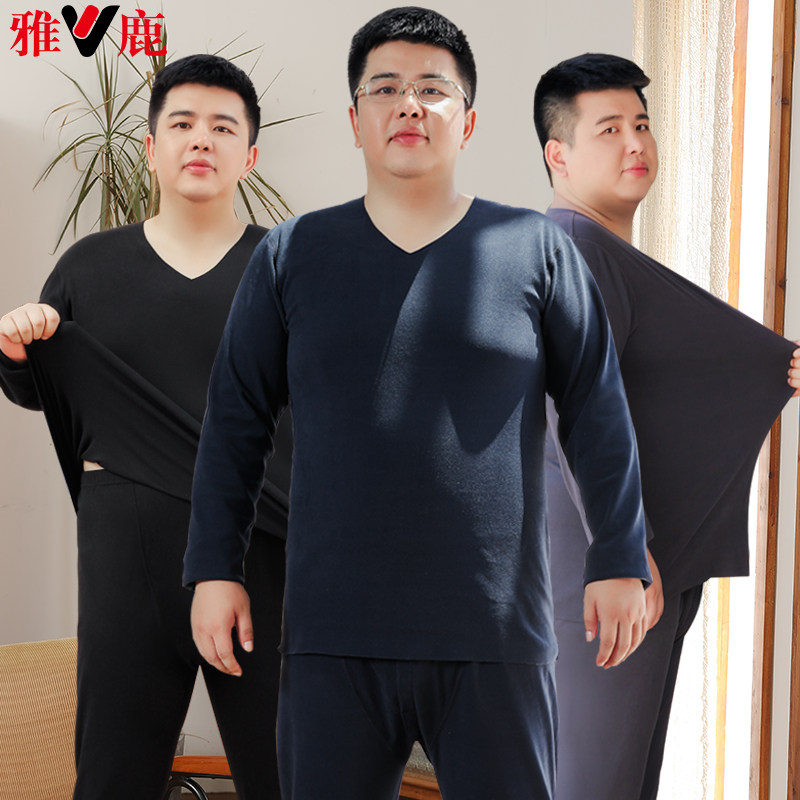 雅鹿大码德绒无痕保暖内衣套装加肥加大特大号男胖子打底秋衣秋裤