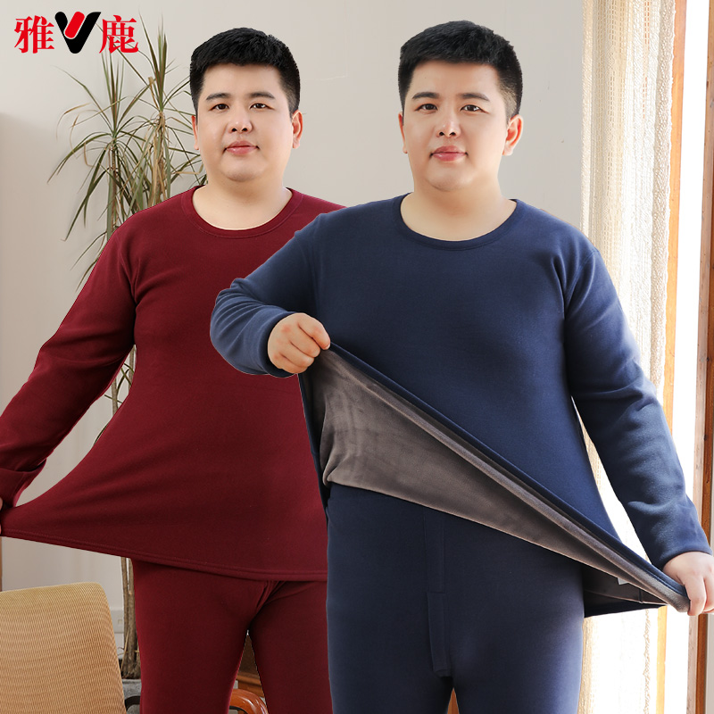 雅鹿加肥加厚保暖内衣套装