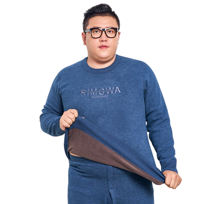 雅鹿长袖男士加绒保暖内衣