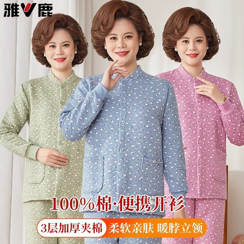 雅鹿中老年人纯棉家居服开衫套装
