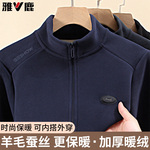 雅鹿中老年保暖内衣男士加绒加厚开衫卫衣爸爸立领可外穿上衣外套