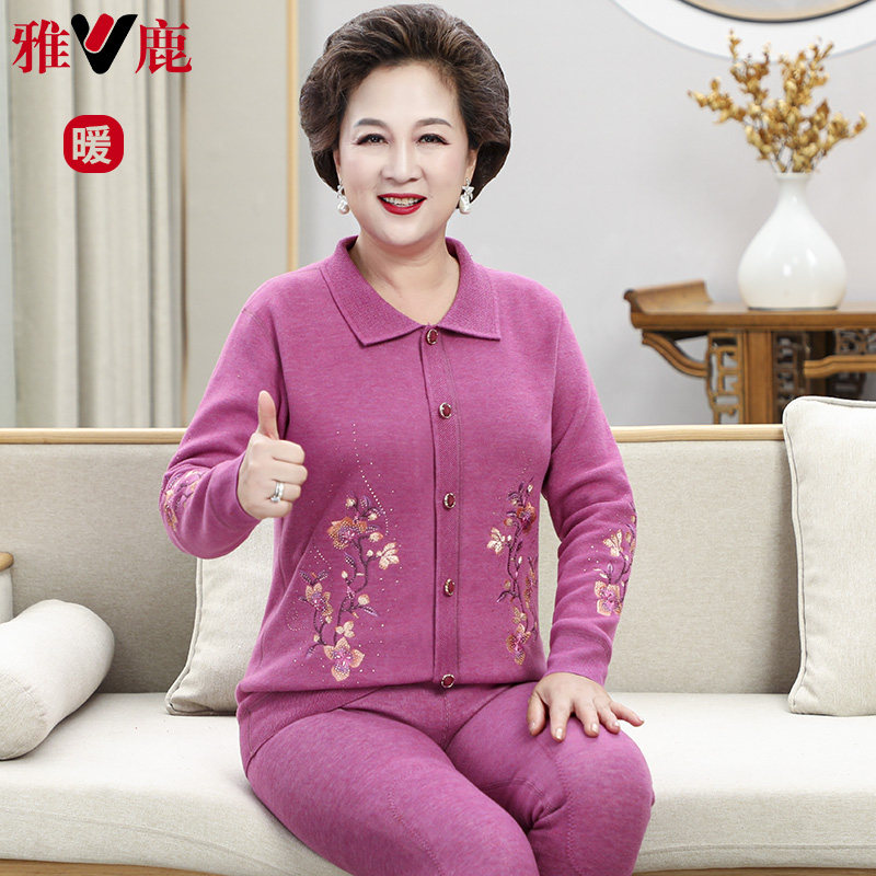 中老年人保暖内衣套装女妈妈加绒加厚翻领刺绣款开衫保暖衣可外穿