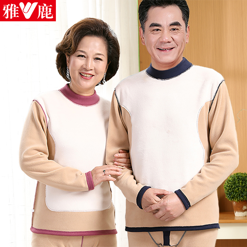 雅鹿中老年保暖内衣女妈妈加绒加厚套装男士半高领防寒保暖衣爸爸