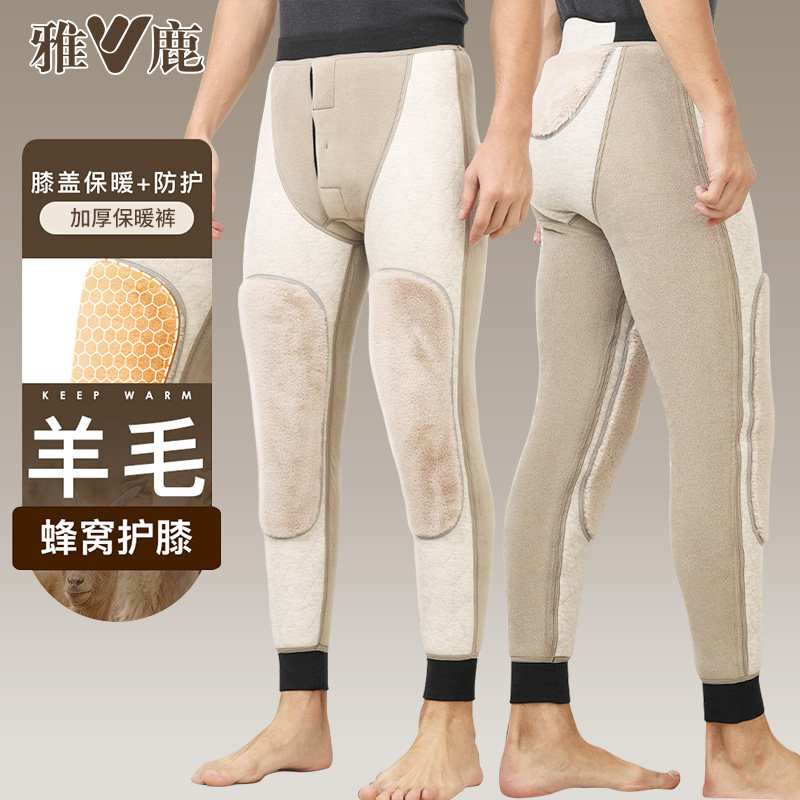 雅鹿男士保暖裤加绒加厚中老年高腰护膝羊毛裤冬季老年人打底绒裤