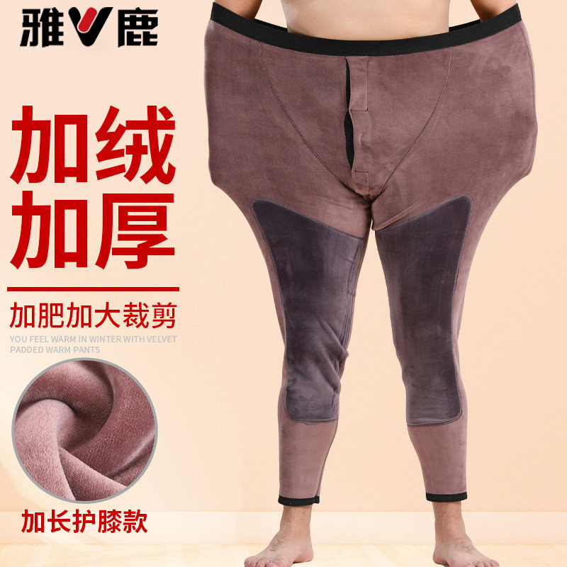 雅鹿加肥加大保暖裤男胖子大码秋裤加绒加厚宽松大号高腰护膝棉裤