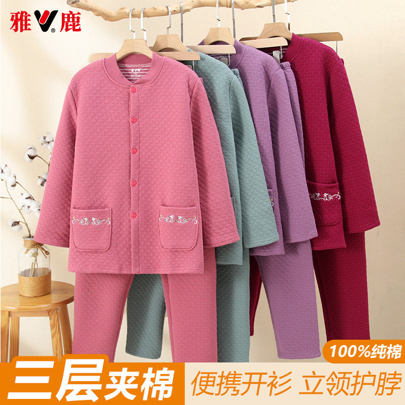 雅鹿中老年妈妈开衫棉毛衫三层加厚奶奶保暖内衣纯棉秋衣秋裤套装