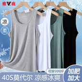 宽松健身运动纯棉汗衫 跨栏无袖 加肥加大莫代尔夏季 雅鹿男背心大码