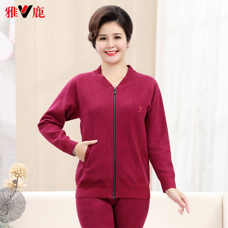 雅鹿妈妈加肥加大码保暖内衣套装加绒加厚女老太太拉链开衫可外穿