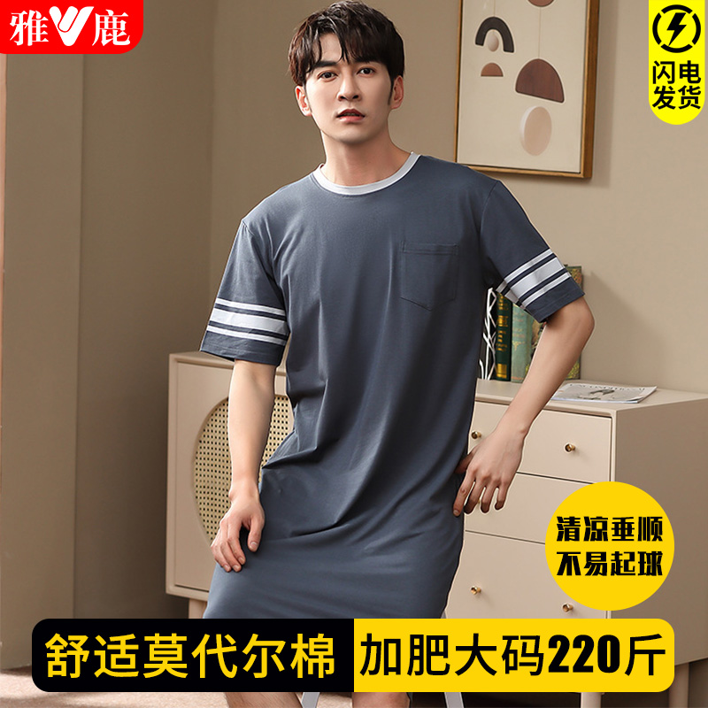 雅鹿莫代尔夏季薄款睡裙男