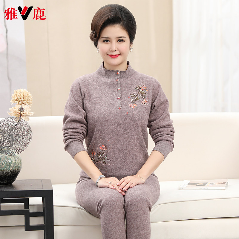 雅鹿保暖内衣女加绒加厚中老年半高领妈妈旗袍领秋衣秋裤套装冬季