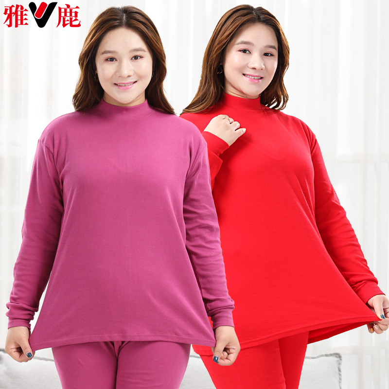 雅鹿中老年半高领胖妈妈保暖内衣