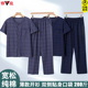 大码 宽松家居服春夏季 开衫 短袖 雅鹿纯棉男士 套装 睡衣中老年人薄款