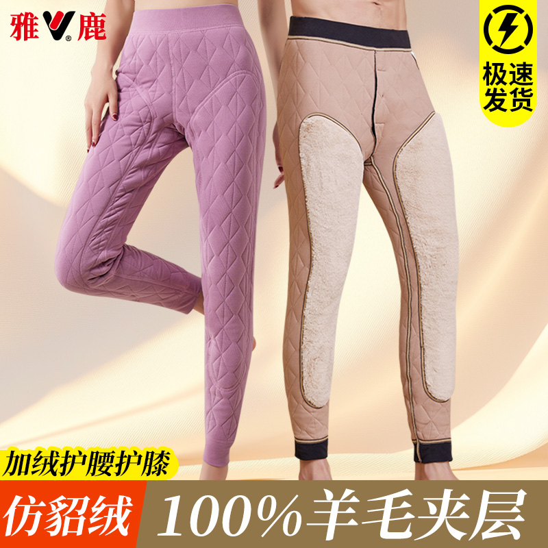 雅鹿男士加绒加厚大码保暖裤