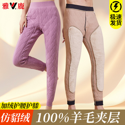 雅鹿男士加绒加厚大码保暖裤