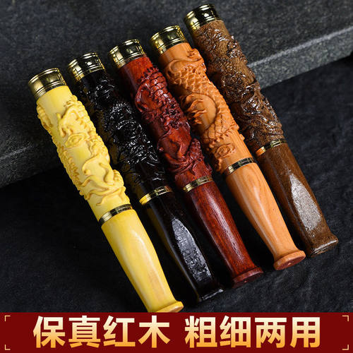 实木烟嘴过滤器可清洗烟斗过滤烟嘴清肺过滤嘴红木过滤芯细烟嘴