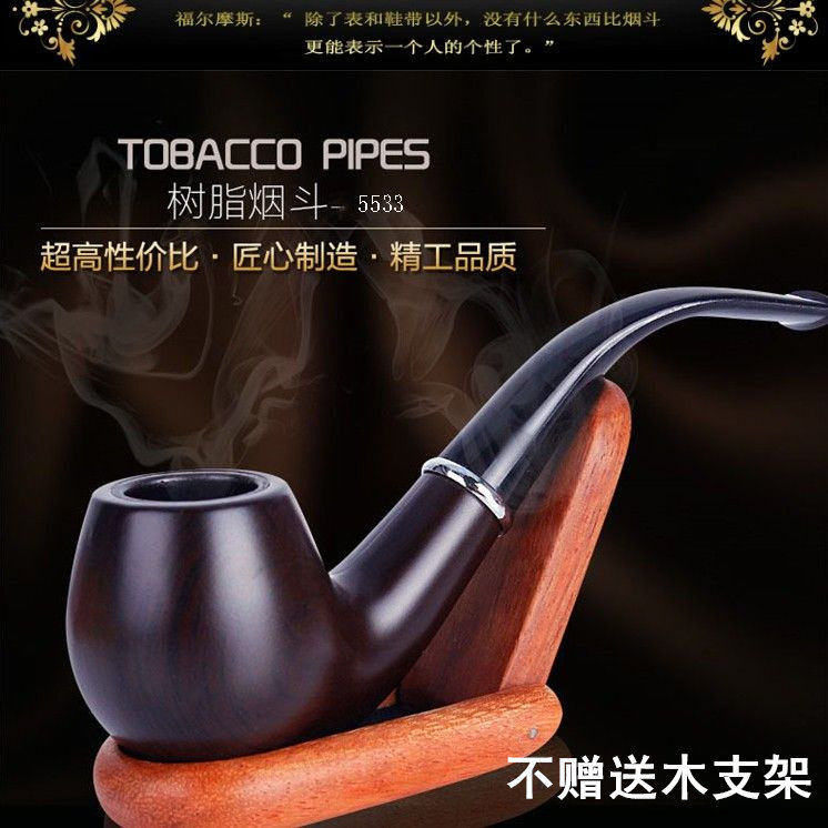 弯式中国过滤手工黑檀木男士烟袋