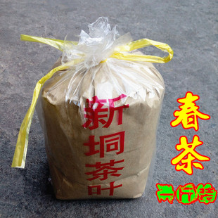 包邮高州特产 新垌茶叶绿茶炒青香茗茶 出水窿茶叶雨前春茶一斤装
