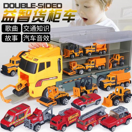 玩具大号儿童男孩合金套装消防车