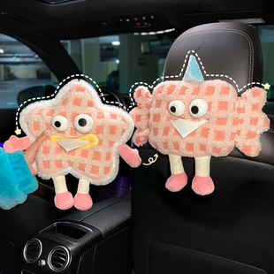 可爱车载抽纸盒创意扶手箱后排挂式抽纸盒纸巾袋包汽车内装饰用品