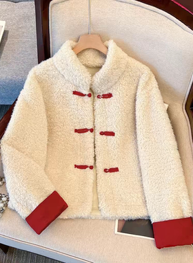 新中式盘扣羊羔毛外套