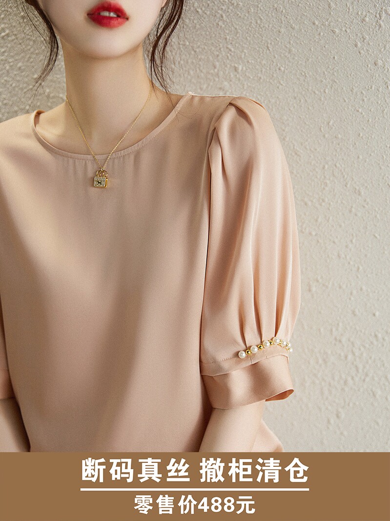 圆领七分袖真丝衬衫女2022夏装新款通勤高级感优雅气质桑蚕丝衬衣