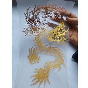 新款中国风热转印烫画金色龙图案唐装校服龙图腾元素烫画胶片印花