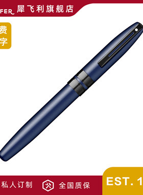 【商务伴手礼】sheaffer/犀飞利源点系列签字笔商务礼盒办公高档套装男女签名笔教师送礼刻字定制金属签字笔