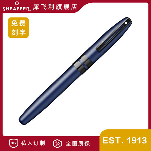 高档商务男士金属签字笔礼盒刻字
