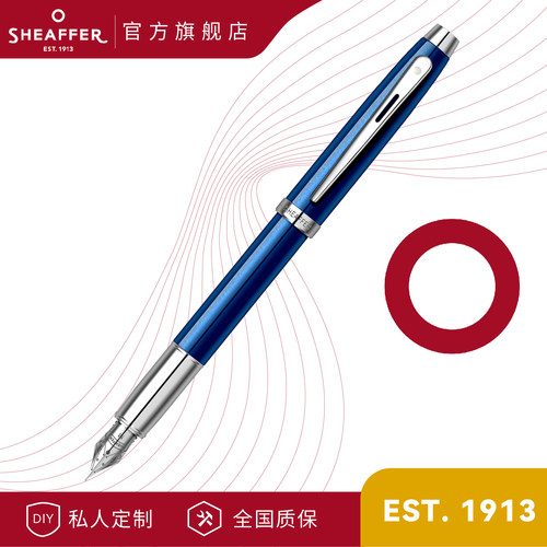 Sheaffer/犀飞利100系列商务钢笔