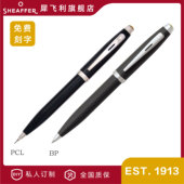 法拉利联名款 Sheaffer 犀飞利官方旗舰店正品 100系列原子笔礼物男女士商务高档送礼学生用签字练习圆珠笔