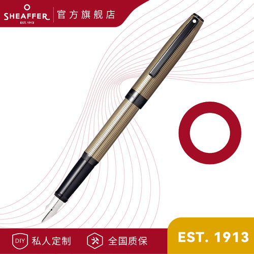 Sheaffer/犀飞利高档钢笔练字
