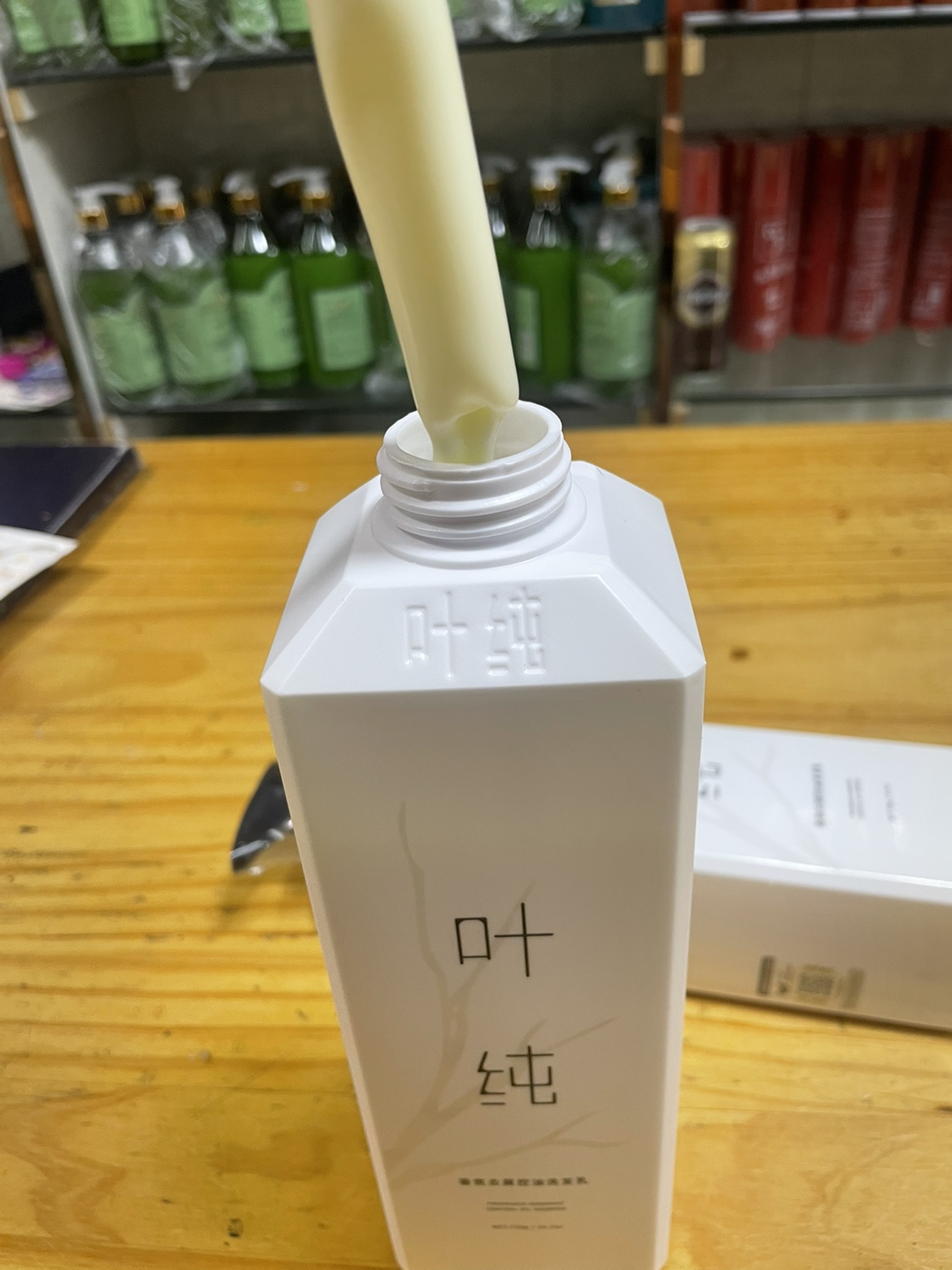 正品叶纯洗发水香氛营养滋润去屑控油洗发乳修复补水受损发质发膜