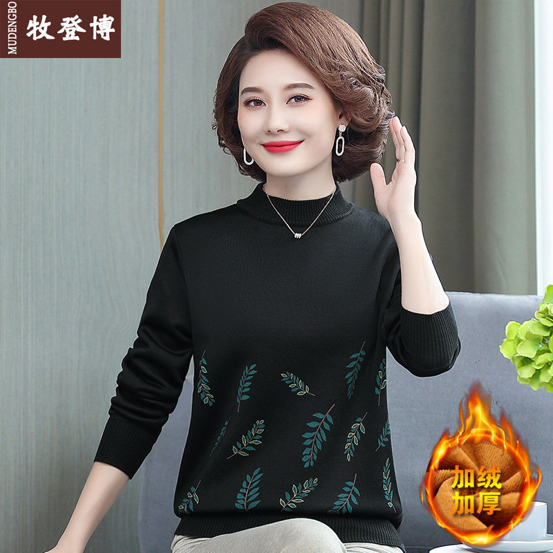 妈妈冬季打底衫女加绒加厚中老年女装毛衣加肥加大宽松保暖内衣。