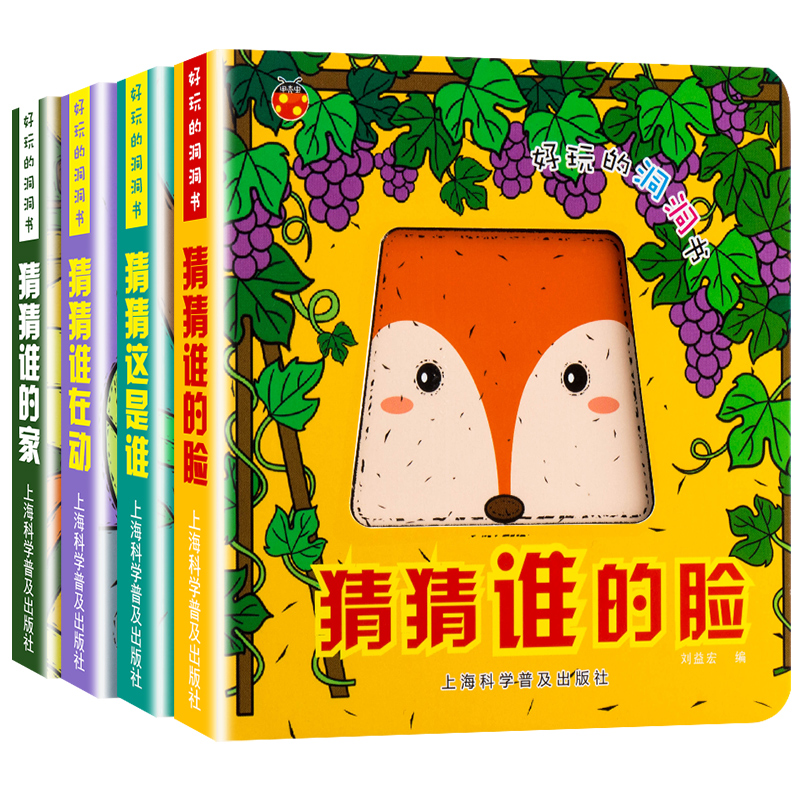 认识肝炎知行合一