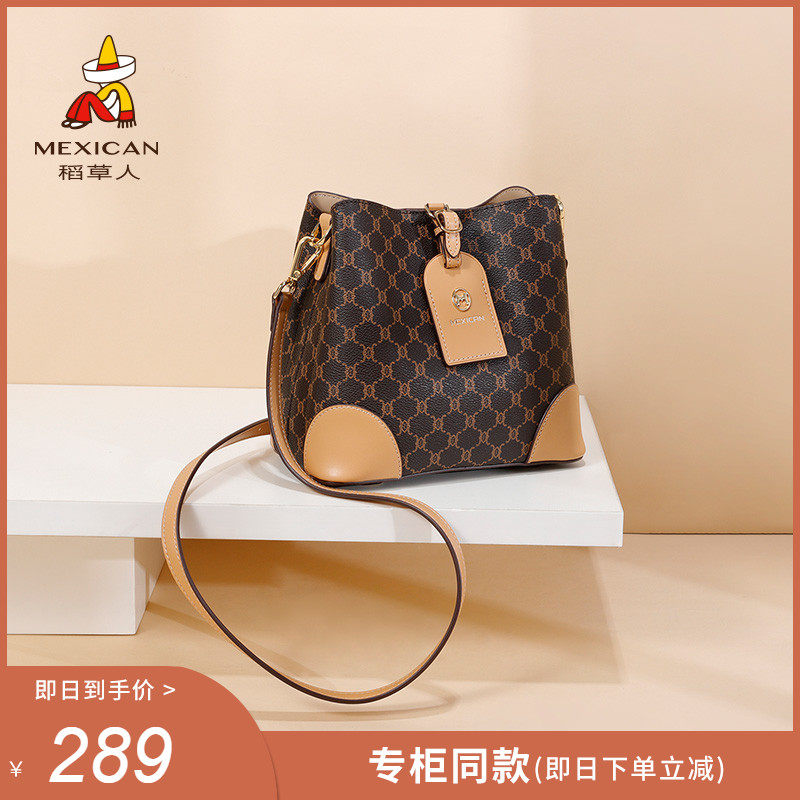 稻草人高级感包包女2021新款潮单肩斜挎包时尚百搭大容量水桶包夏