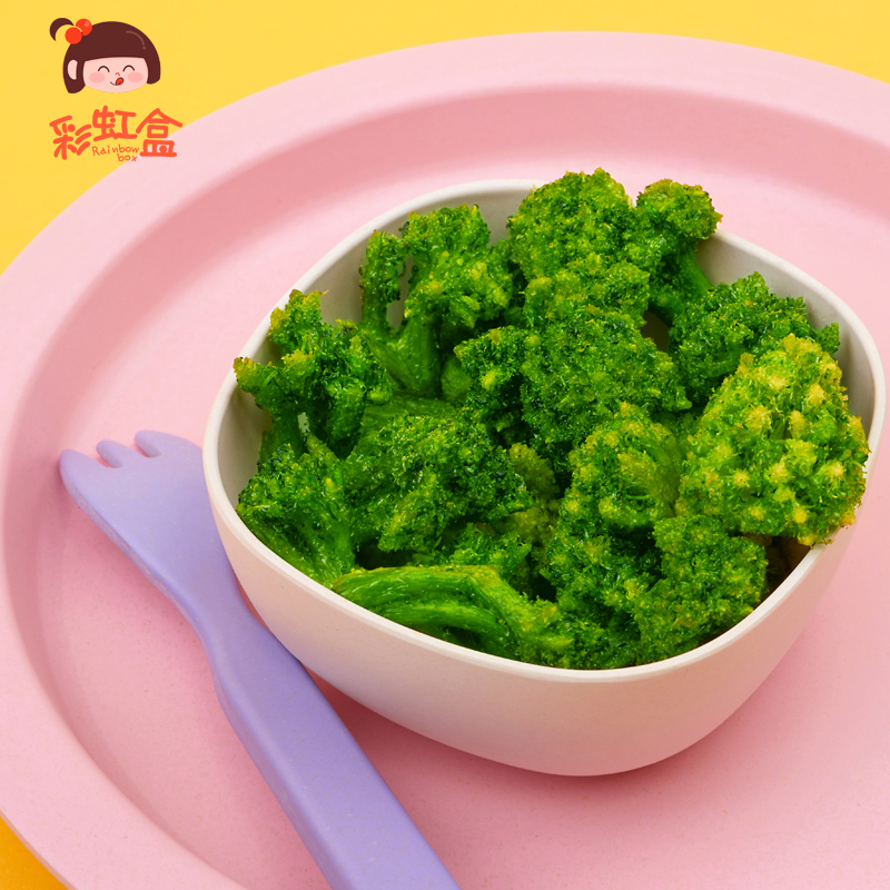 彩虹盒无添加儿童零食西兰花脆30gx2袋脱水 即食蔬菜干西兰花脆片