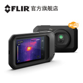 红外热像仪 官方菲力尔FLIR口袋式 C5地暖热成像仪测温仪