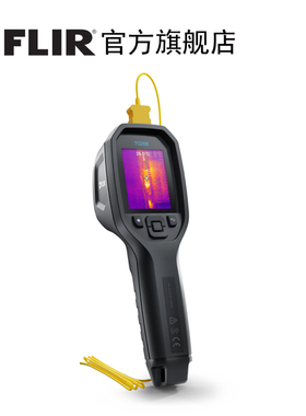 官方菲力尔FLIR红外成像测温仪TG268/TG298高温工业测温器