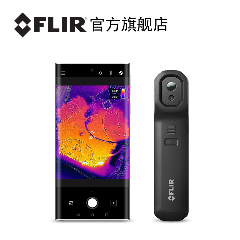 FLIR热像仪新品无线连接