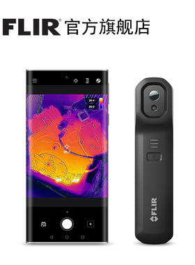 官方菲力尔FLIR ONE EDGE PRO可无线连接iOS和安卓手机热像仪