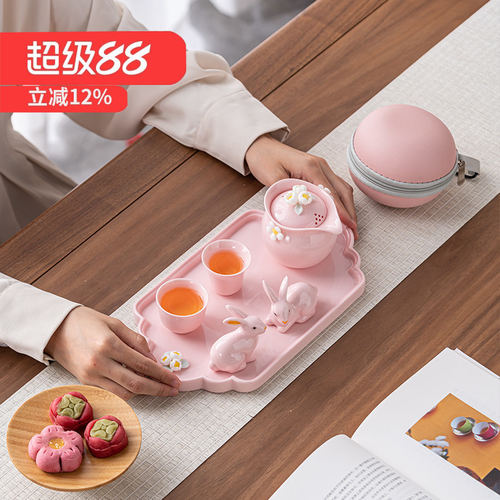 旅行粉色女士茶具茶具套装