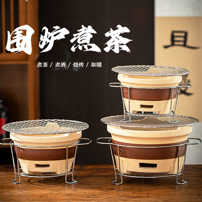 煮茶碳炉围炉煮茶壶罐罐壶煮茶壶炭炉火炉子烤奶壶煮茶围炉取暖器,餐饮具,茶壶,淘宝优惠券,粉丝福利购,淘宝优惠卷