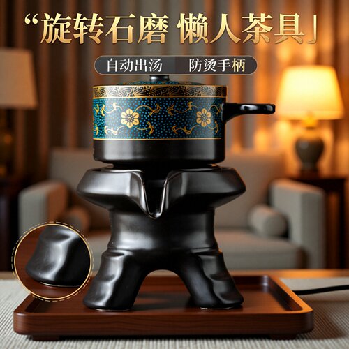 豪尊懒人茶具茶壶DIY