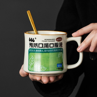 汝窑口服液陶瓷杯家用喝水杯创意高颜值定制家用办公室定制早餐杯