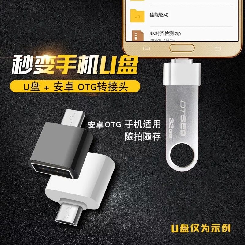 U盤64GU盤USB3.1小型迷你U盤DTMC3高速車載U盤音樂帶歌曲