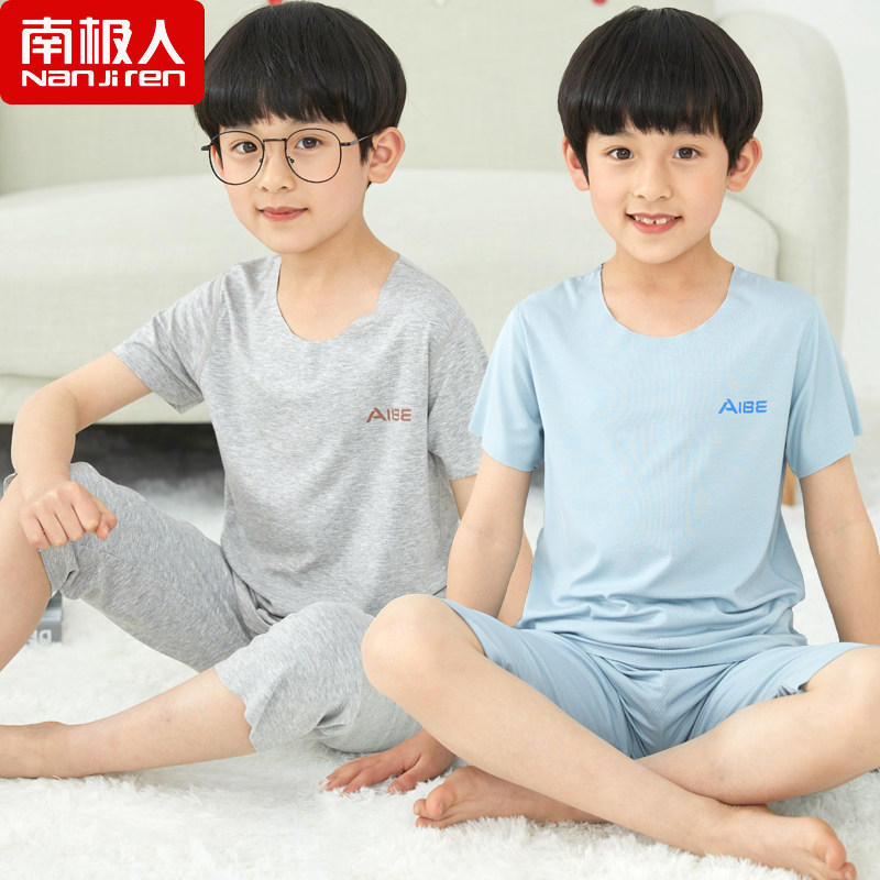 南极人男童莫代尔短袖套装无痕裁剪纯色家居服夏季透气休闲空调服